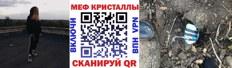 Как найти закладки Сальск АМФ  ссылка на мегу зеркало  Гашиш  Кокаин  Alpha-PVP  МЕФ 