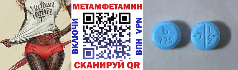 АМФЕТАМИН Premium Сальск