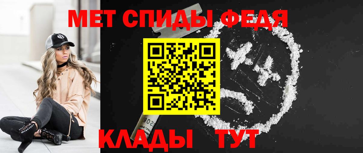 Amphetamine 98% Сальск