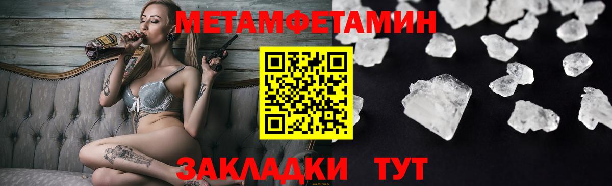 Амфетамин 98%  Вход с VPN  Сальск 