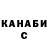 Метадон мёд Rusak 777