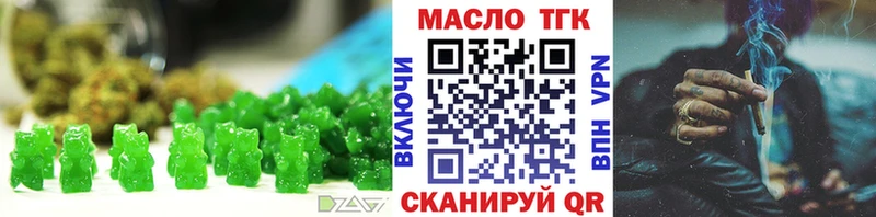 Еда ТГК марихуана Сальск