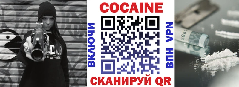 где купить наркоту  Сальск  Cocaine 98% 