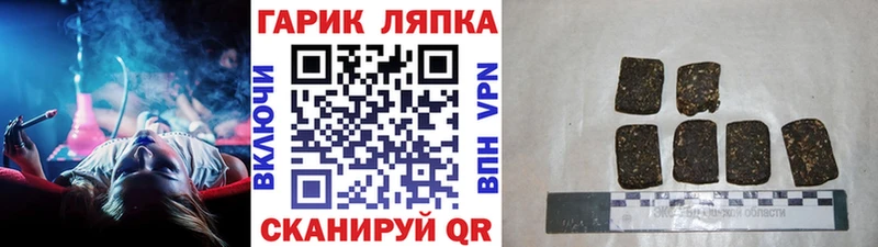 Гашиш hashish наркота Сальск