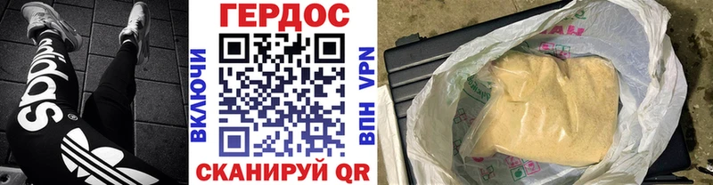 купить  сайты  Сальск  Героин гречка 