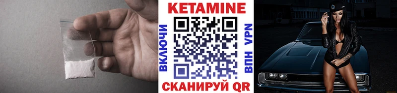 Кетамин ketamine гидра зеркало Сальск как найти закладки