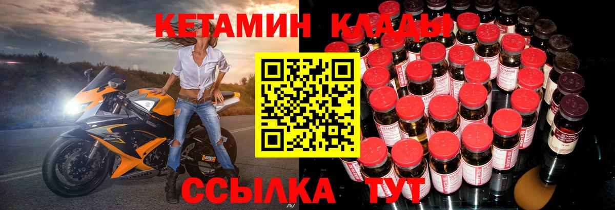 маркетплейс официальный сайт  Кетамин ketamine  kraken tor  Вход с VPN  Сальск  Кетамин ketamine 