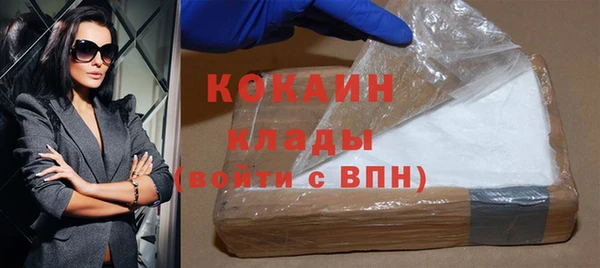 бошки Зеленокумск