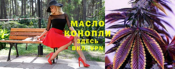 мефедрон мука Зерноград