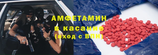 mdma Заволжск