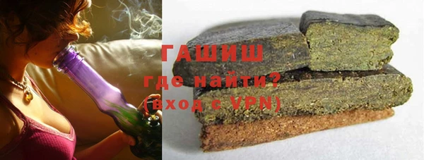 мефедрон мука Зерноград