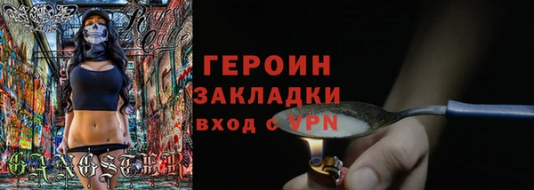 мефедрон мука Зерноград