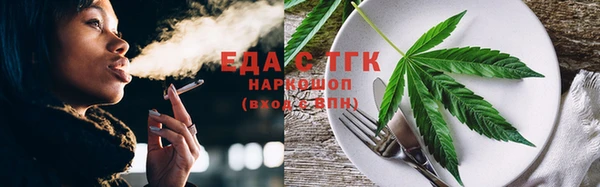 шишки Зеленодольск