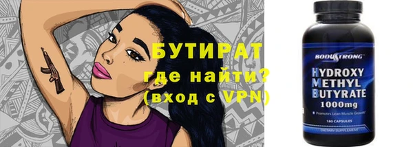 гашиш Заводоуковск