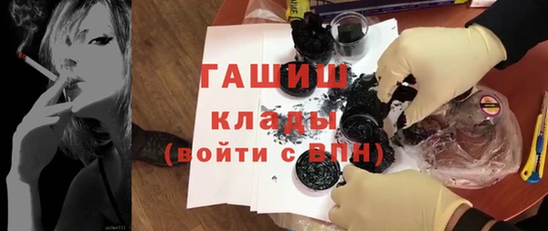 бошки Зеленокумск