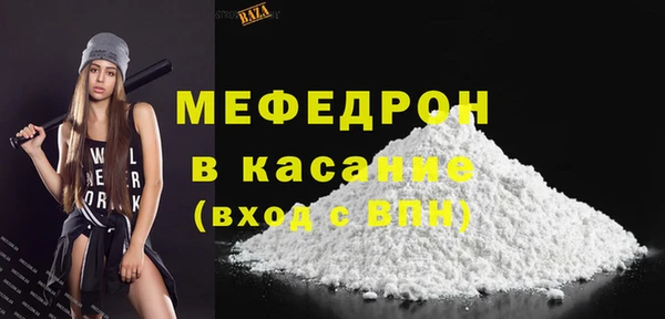 mdma Заволжск