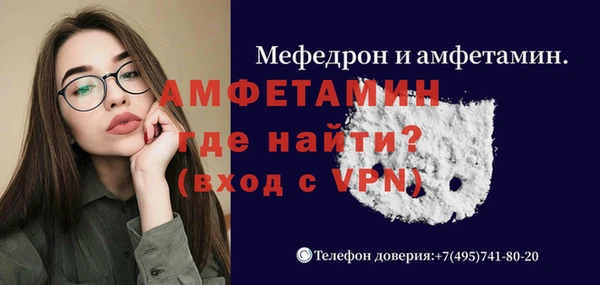 бошки Зеленокумск