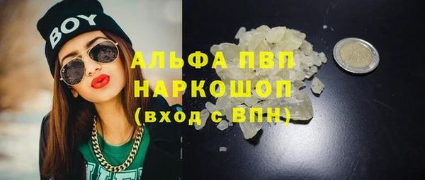 гашиш Заводоуковск