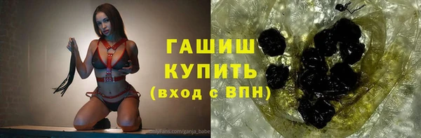 гашиш Заводоуковск