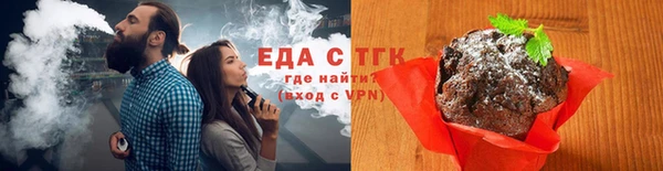 шишки Зеленодольск