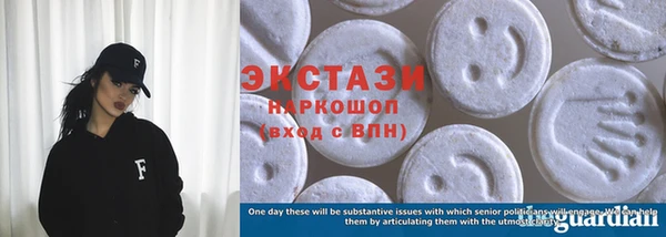 шишки Зеленодольск