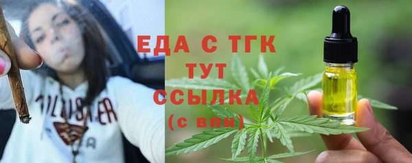 шишки Зеленодольск