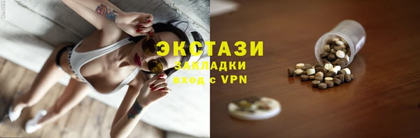 mdma Заволжск