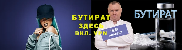 бошки Зеленокумск
