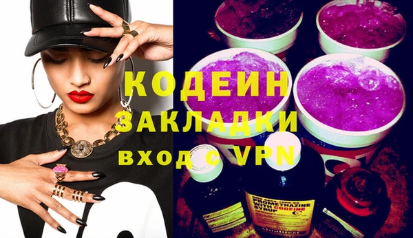 кокаин Заволжье