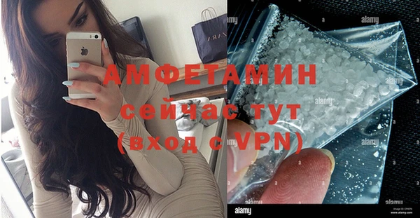 бошки Зеленокумск