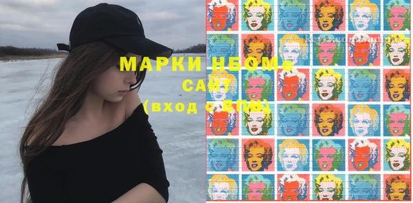 mdma Заволжск