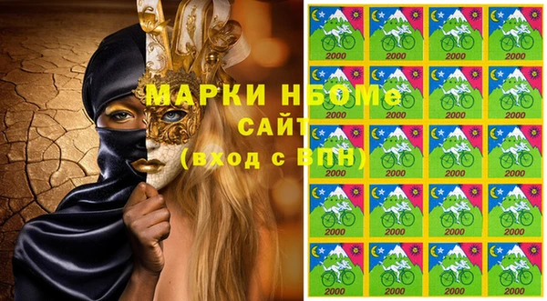 мефедрон мука Зерноград