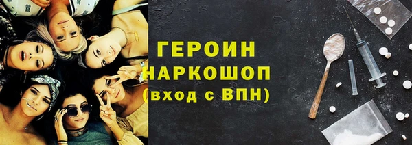 кокаин Заволжье