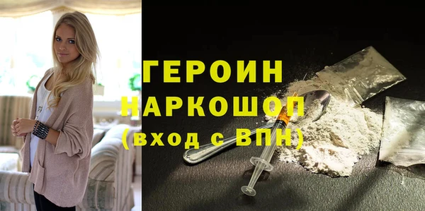 мефедрон мука Зерноград