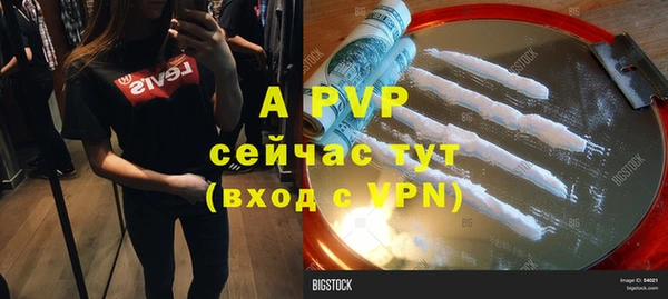 бошки Зеленокумск