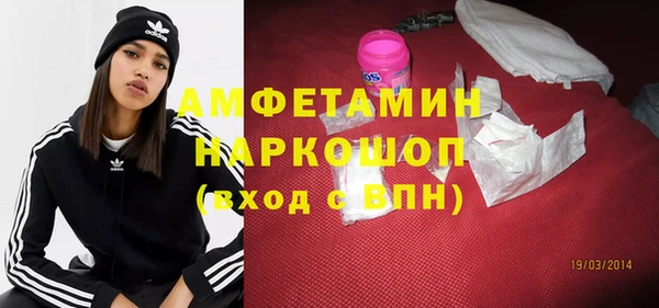 шишки Зеленодольск