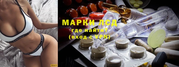 mdma Заволжск