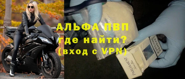 гашиш Заводоуковск