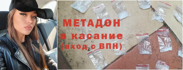 гашиш Заводоуковск