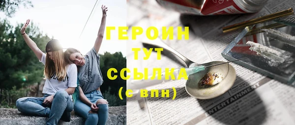 мефедрон мука Зерноград