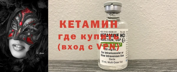 бошки Зеленокумск