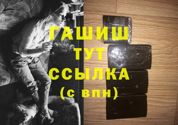 mdma Заволжск