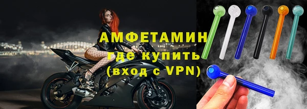 бошки Зеленокумск