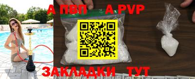 бошки Заволжье