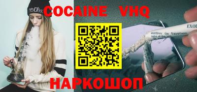 гашик Жуковский