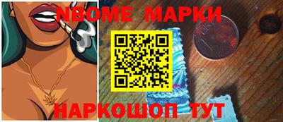 дживик Канаш
