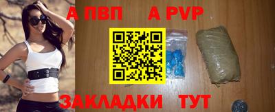 бошки Заволжье