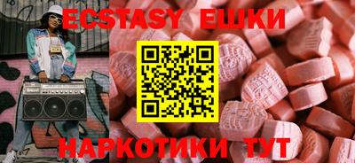 гашик Жуковский