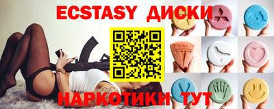 ECSTASY Заводоуковск