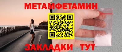 бошки Заволжье